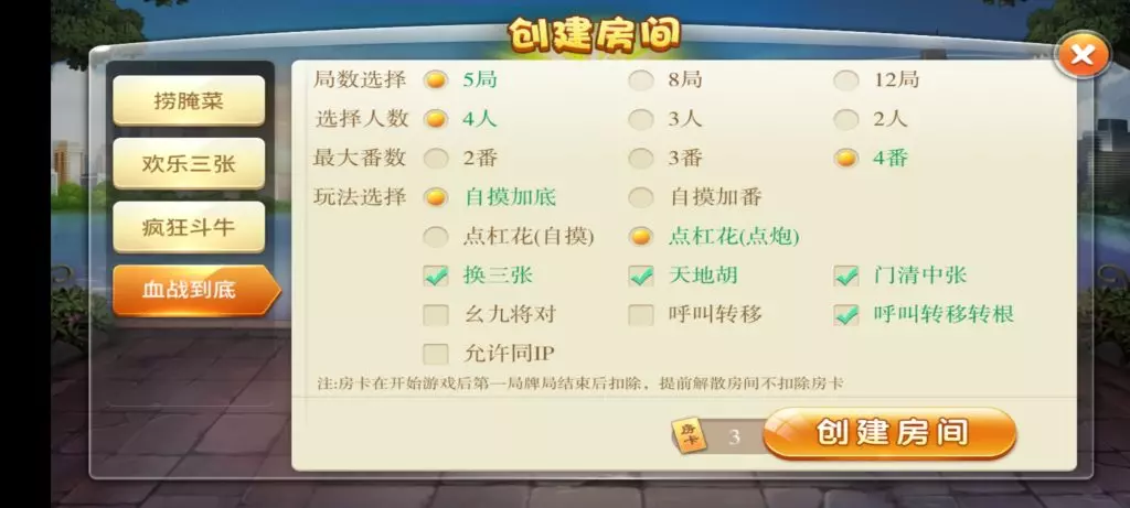 云尖天天娱乐多种大众主流玩法房卡棋牌源码插图1 云尖天天娱乐多种大众主流玩法房卡棋牌源码插图1