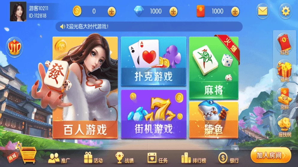 晴空旗舰版游戏UI+动态ExportJson插图 晴空旗舰版游戏UI+动态ExportJson插图