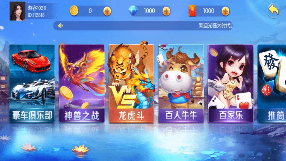 晴空旗舰版游戏UI+动态ExportJson插图1 晴空旗舰版游戏UI+动态ExportJson插图1