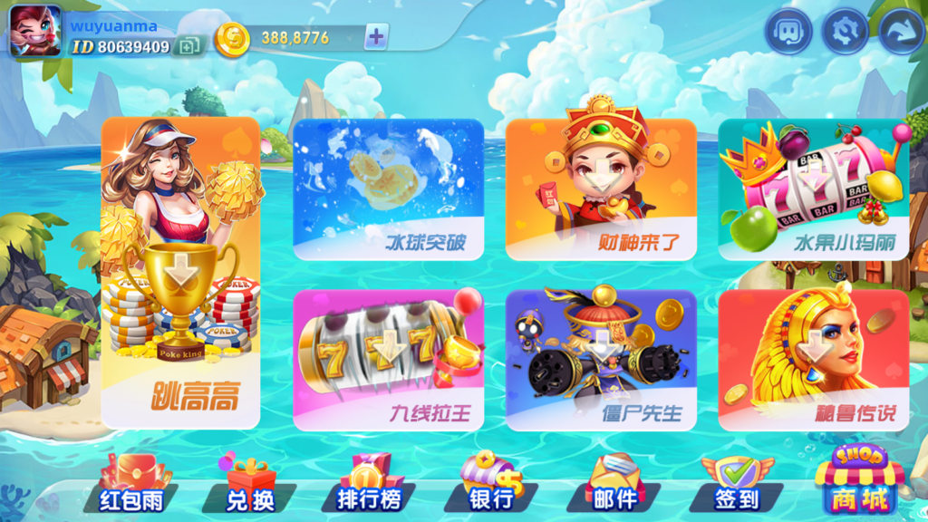 网狐系列816电玩城游戏组件插图 网狐系列816电玩城游戏组件插图