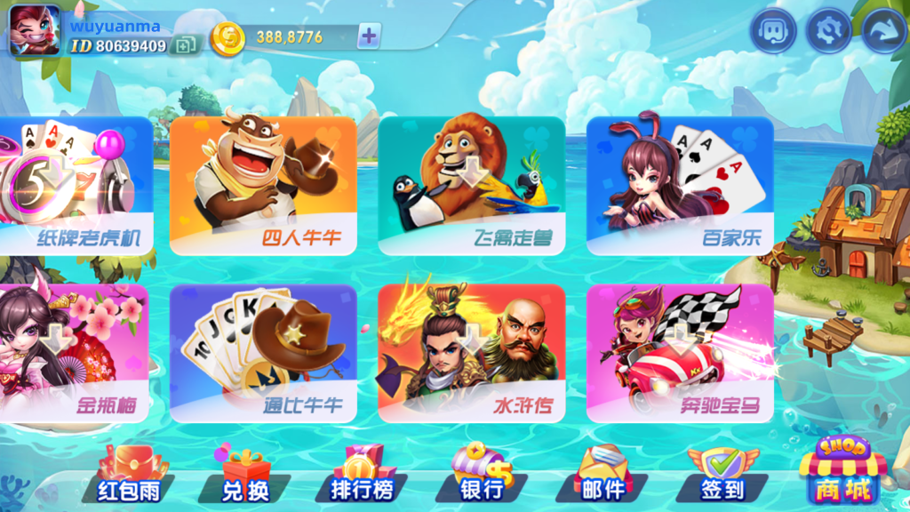 网狐系列816电玩城游戏组件