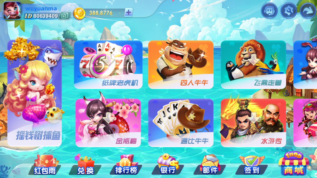 网狐系列816电玩城游戏组件插图1 网狐系列816电玩城游戏组件插图1