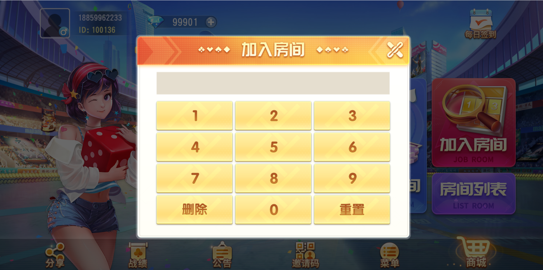 创胜系列熟乐大联盟房卡棋牌组件/牛牛/十三水/带h5插图5 创胜系列熟乐大联盟房卡棋牌组件/牛牛/十三水/带h5插图5