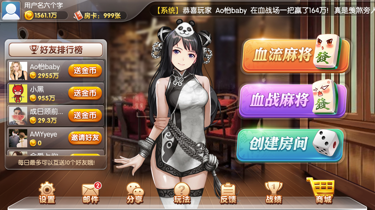 贝密开源棋牌游戏源码插图 贝密开源棋牌游戏源码插图