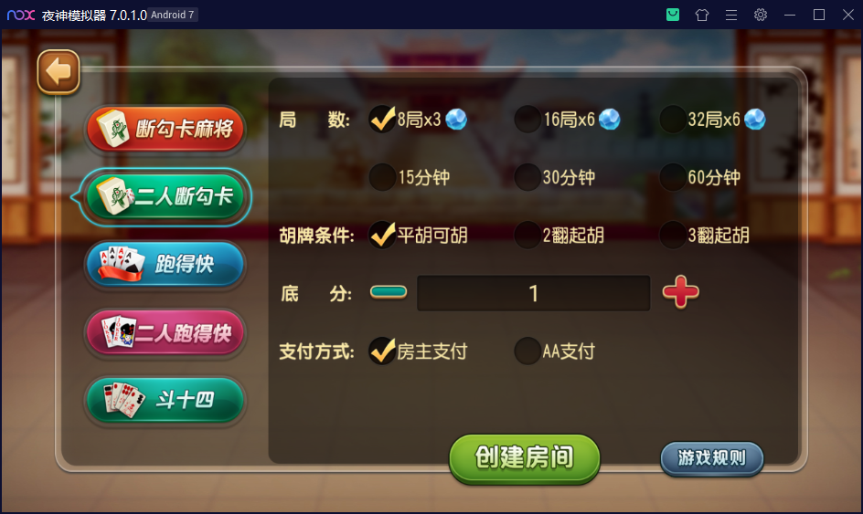 创游系列崇州断勾卡房卡棋牌组件插图2 创游系列崇州断勾卡房卡棋牌组件插图2