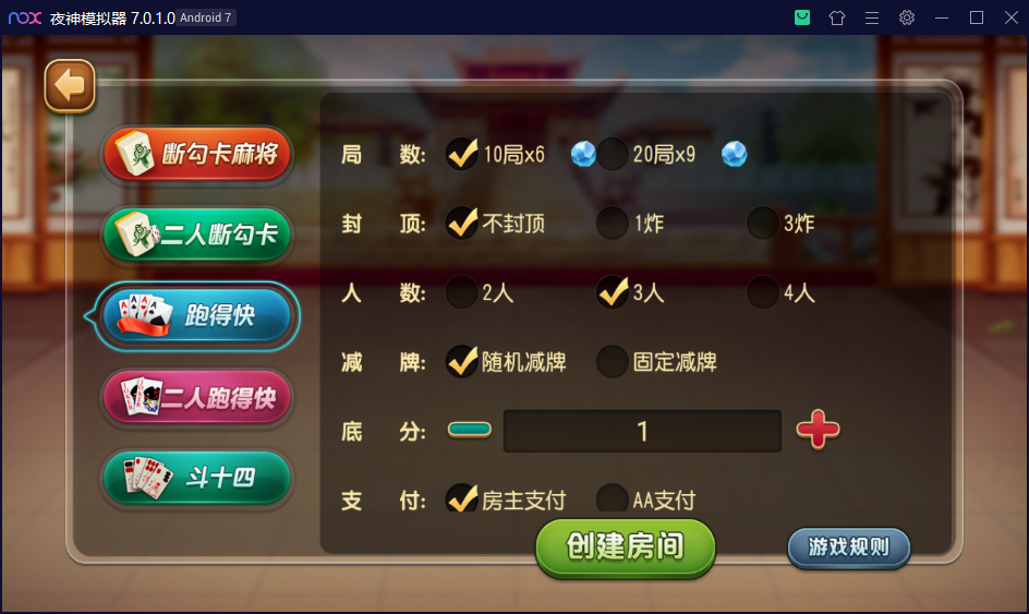 创游系列崇州断勾卡房卡棋牌组件插图3 创游系列崇州断勾卡房卡棋牌组件插图3