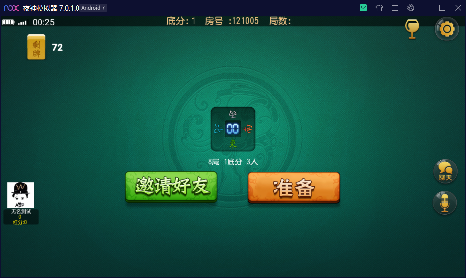 创游系列崇州断勾卡房卡棋牌组件插图6 创游系列崇州断勾卡房卡棋牌组件插图6