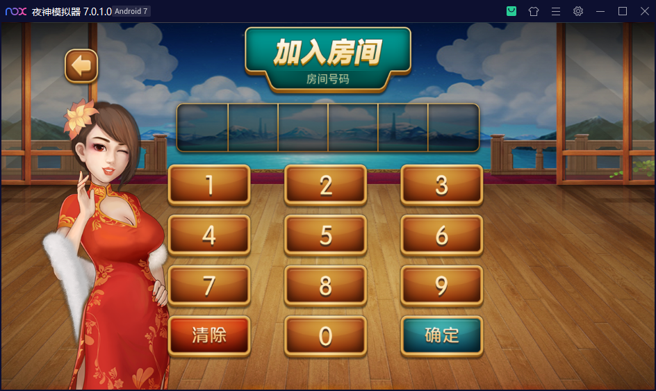 创游系列崇州断勾卡房卡棋牌组件插图5 创游系列崇州断勾卡房卡棋牌组件插图5