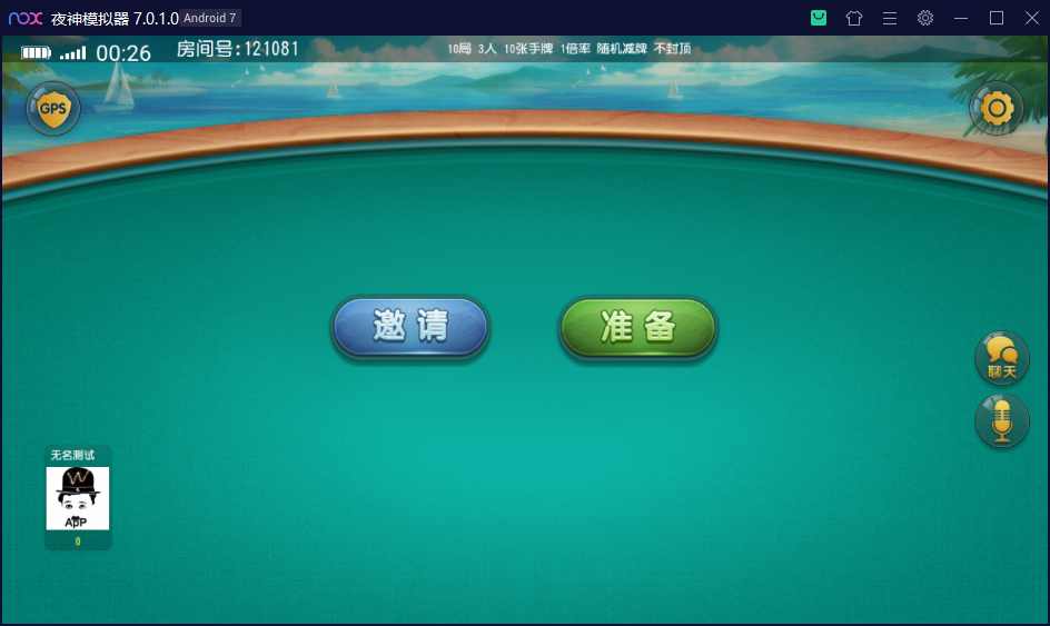 创游系列崇州断勾卡房卡棋牌组件插图7 创游系列崇州断勾卡房卡棋牌组件插图7