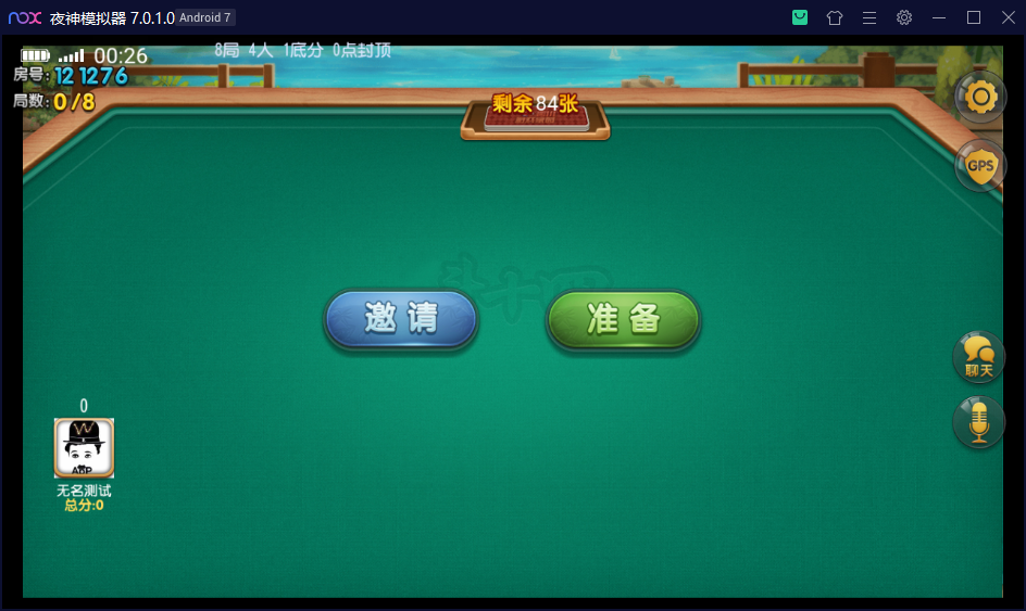 创游系列崇州断勾卡房卡棋牌组件插图8 创游系列崇州断勾卡房卡棋牌组件插图8