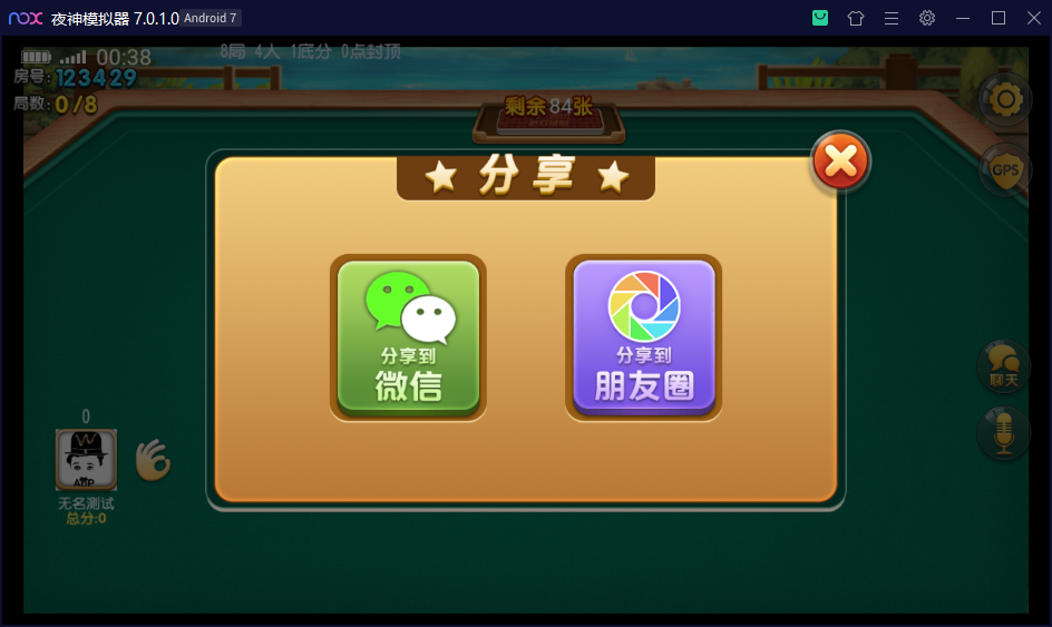 创游系列崇州断勾卡房卡棋牌组件插图9 创游系列崇州断勾卡房卡棋牌组件插图9