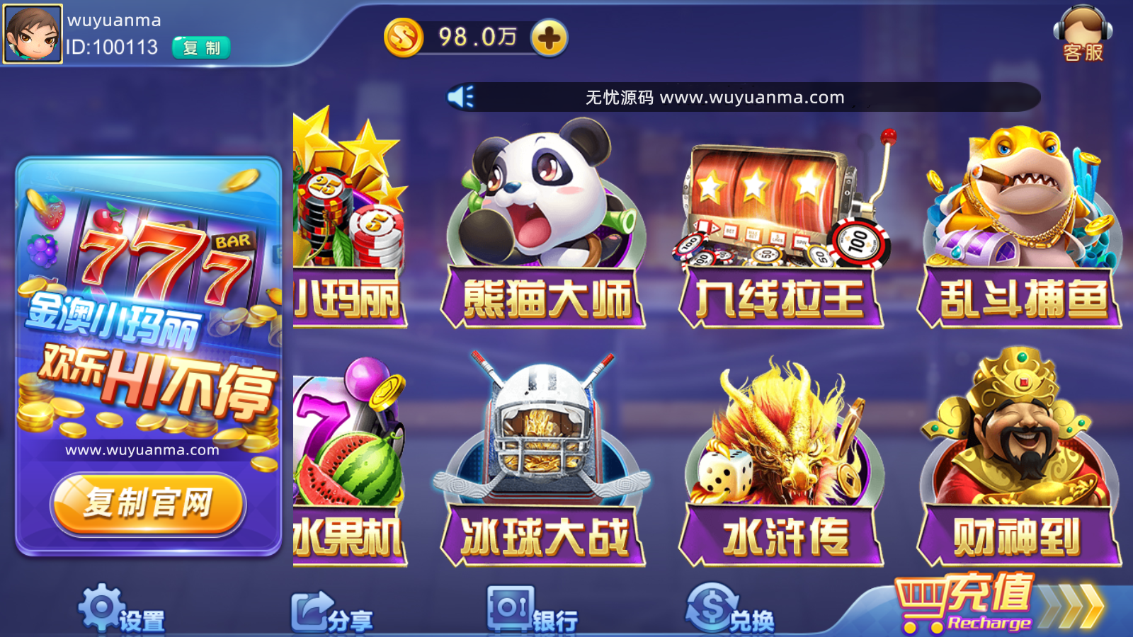 网狐系列金澳小玛丽电玩游戏组件+两套UI插图1 网狐系列金澳小玛丽电玩游戏组件+两套UI插图1