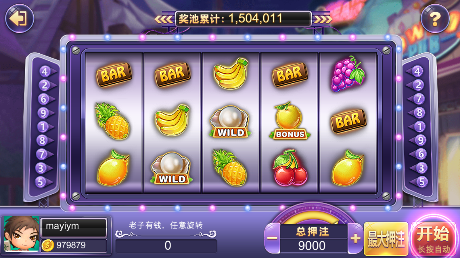 网狐系列金澳小玛丽电玩游戏组件+两套UI插图2 网狐系列金澳小玛丽电玩游戏组件+两套UI插图2