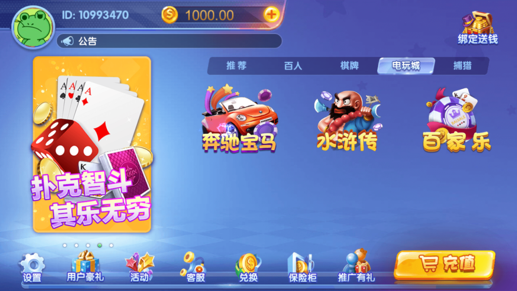 猫娱乐5种ui大集合+热更新双端app齐全插图5 猫娱乐5种ui大集合+热更新双端app齐全插图5