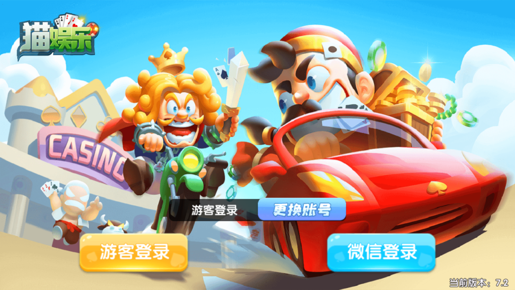 猫娱乐5种ui大集合+热更新双端app齐全插图7 猫娱乐5种ui大集合+热更新双端app齐全插图7