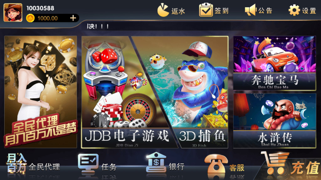 猫娱乐5种ui大集合+热更新双端app齐全插图10 猫娱乐5种ui大集合+热更新双端app齐全插图10