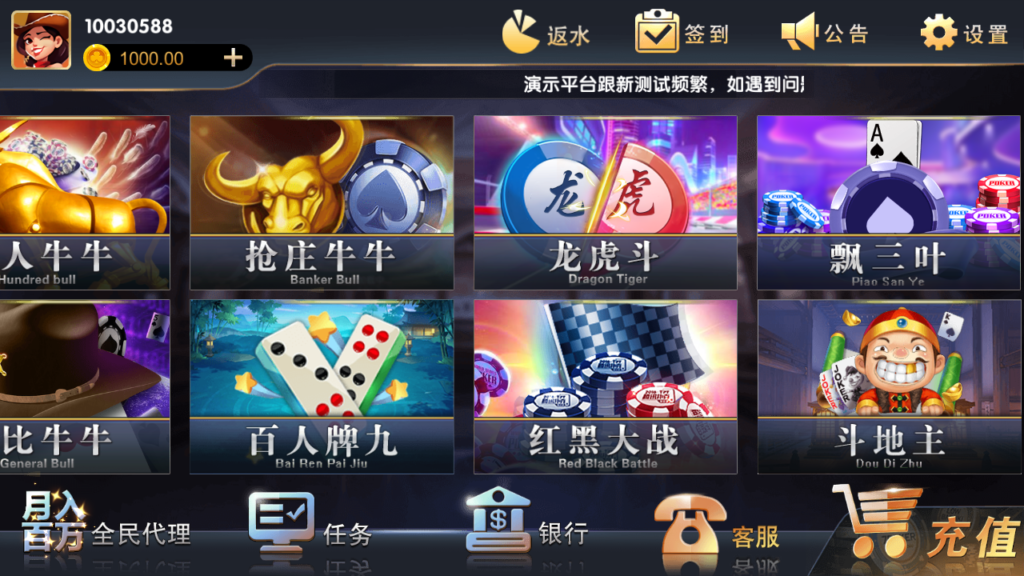 猫娱乐5种ui大集合+热更新双端app齐全插图11 猫娱乐5种ui大集合+热更新双端app齐全插图11