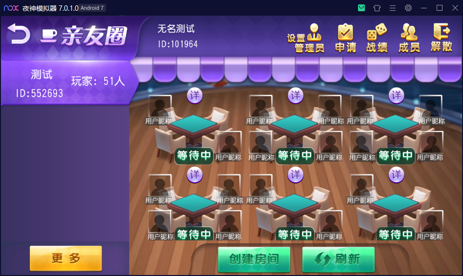 创胜系列北漂毛驴麻将棋牌组件插图4 创胜系列北漂毛驴麻将棋牌组件插图4