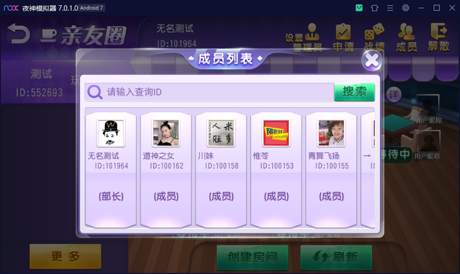 创胜系列北漂毛驴麻将棋牌组件插图6 创胜系列北漂毛驴麻将棋牌组件插图6