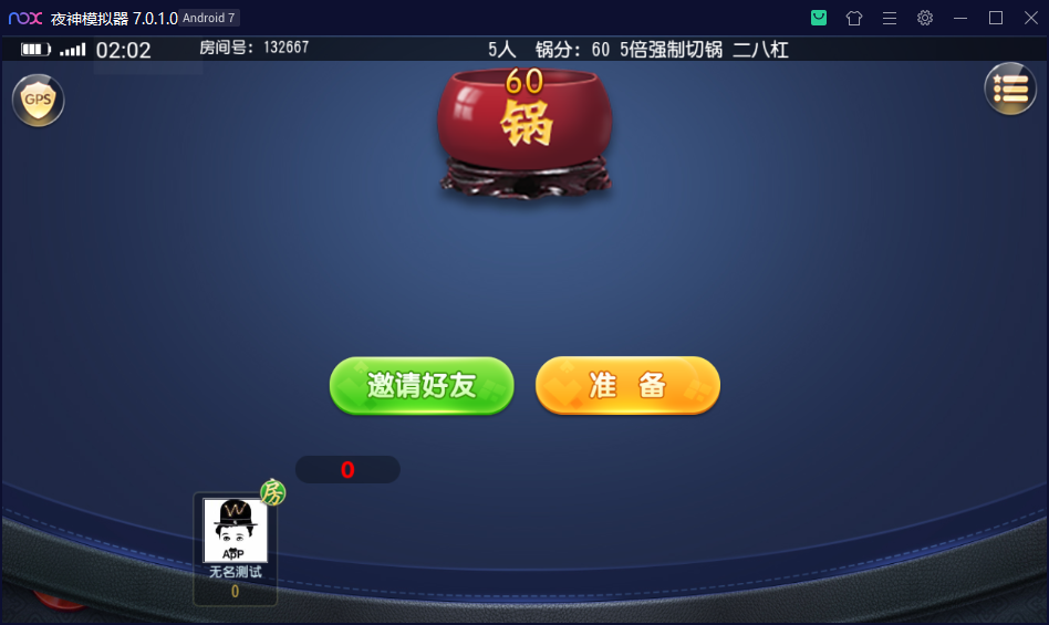 创胜系列腾国际房卡组件大联盟模式+二八杠+斗地主+金花插图4 创胜系列腾国际房卡组件大联盟模式+二八杠+斗地主+金花插图4