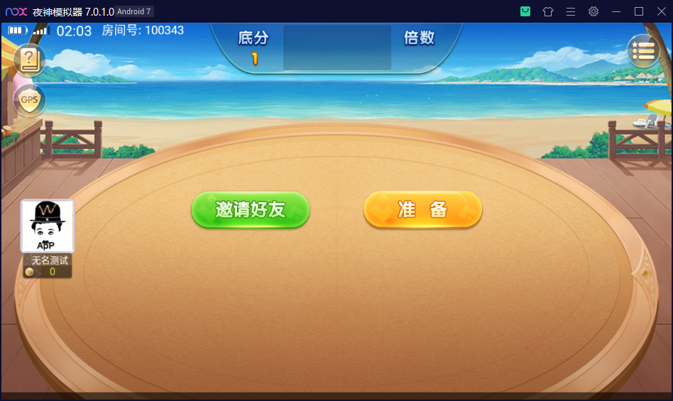 创胜系列腾国际房卡组件大联盟模式+二八杠+斗地主+金花插图6 创胜系列腾国际房卡组件大联盟模式+二八杠+斗地主+金花插图6