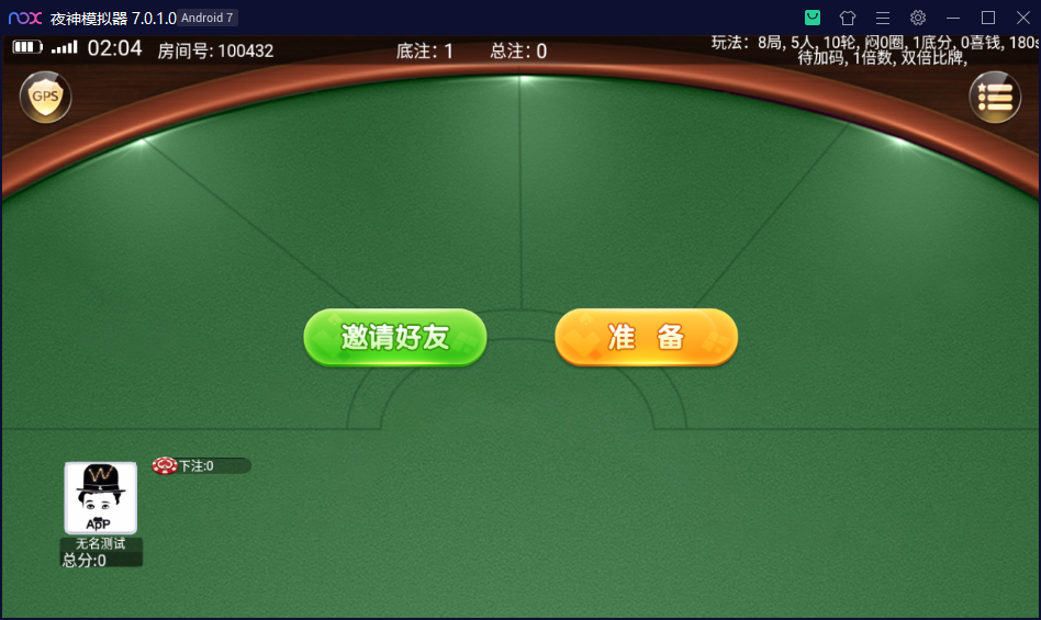 创胜系列腾国际房卡组件大联盟模式+二八杠+斗地主+金花插图8 创胜系列腾国际房卡组件大联盟模式+二八杠+斗地主+金花插图8