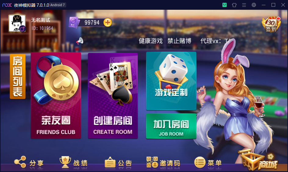 创胜系列天赢棋牌房卡组件+填大坑+方正麻将+跑得快插图 创胜系列天赢棋牌房卡组件+填大坑+方正麻将+跑得快插图