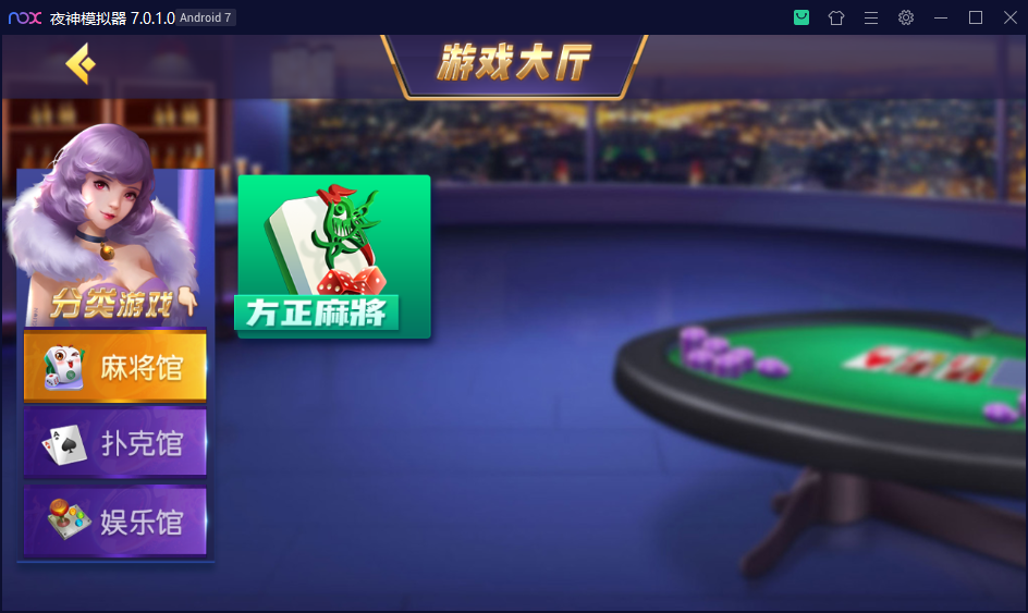创胜系列天赢棋牌房卡组件+填大坑+方正麻将+跑得快插图1 创胜系列天赢棋牌房卡组件+填大坑+方正麻将+跑得快插图1
