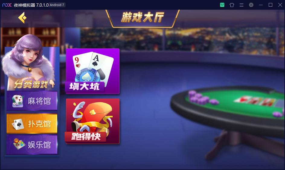 创胜系列天赢棋牌房卡组件+填大坑+方正麻将+跑得快插图3 创胜系列天赢棋牌房卡组件+填大坑+方正麻将+跑得快插图3