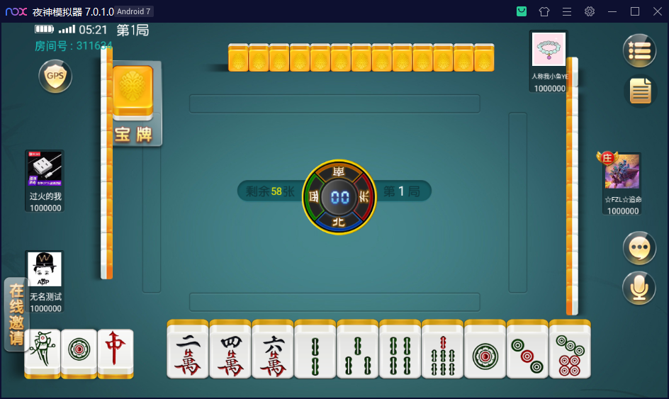 创胜系列天赢棋牌房卡组件+填大坑+方正麻将+跑得快插图8 创胜系列天赢棋牌房卡组件+填大坑+方正麻将+跑得快插图8