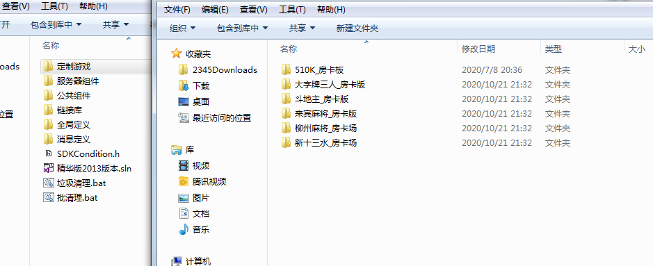 网狐二开广西乐成娱乐纯源码插图2 网狐二开广西乐成娱乐纯源码插图2