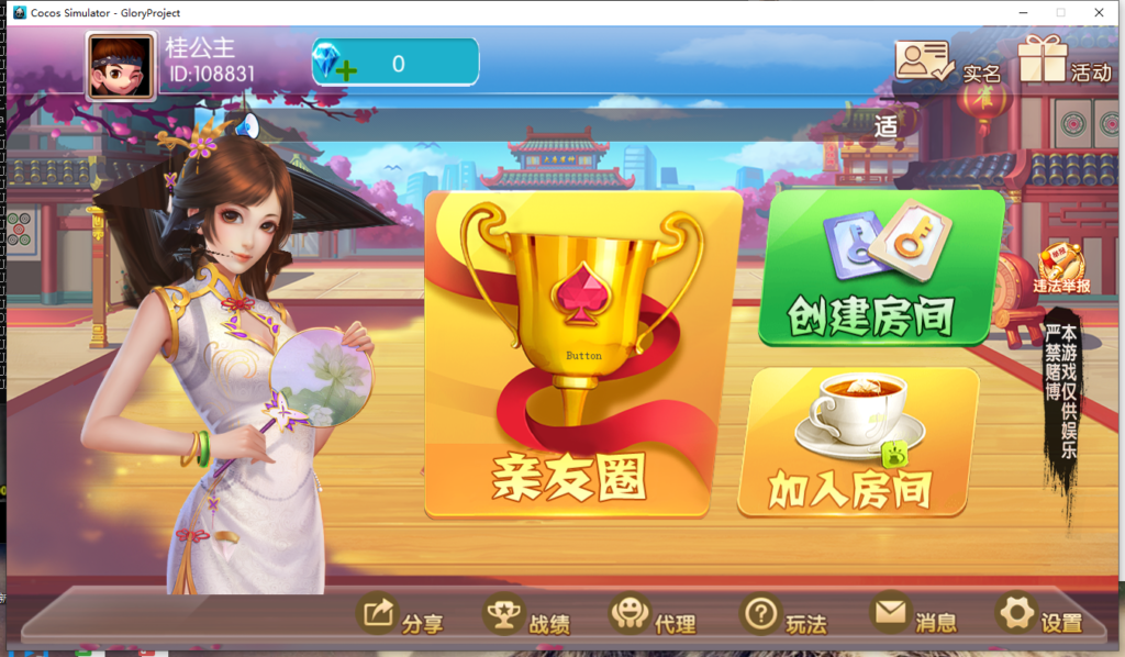 网狐二开广西乐成娱乐纯源码