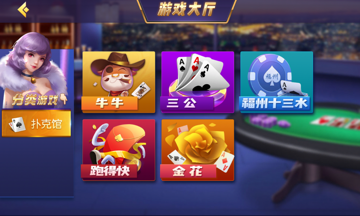 创胜系列聚宝盆房卡组件+福州十三水+牛牛+三公+跑得快+金华插图1 创胜系列聚宝盆房卡组件+福州十三水+牛牛+三公+跑得快+金华插图1