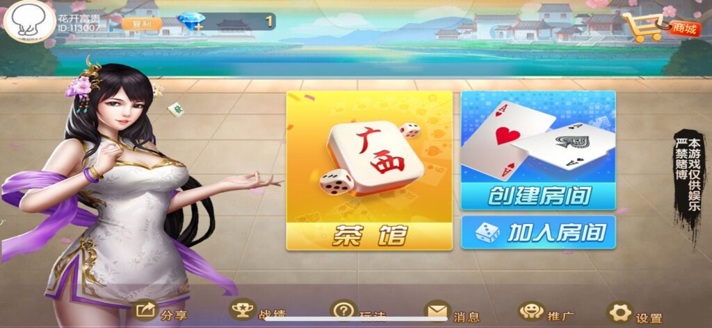 网狐系列广西地方玩法完整组件带占位机器人插图 网狐系列广西地方玩法完整组件带占位机器人插图