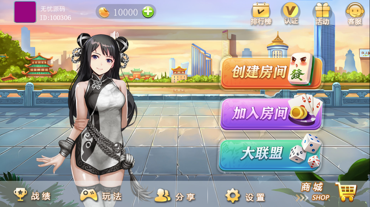 网狐系列广西众游十三水地方玩法完整源码组件+3套UI插图2 网狐系列广西众游十三水地方玩法完整源码组件+3套UI插图2