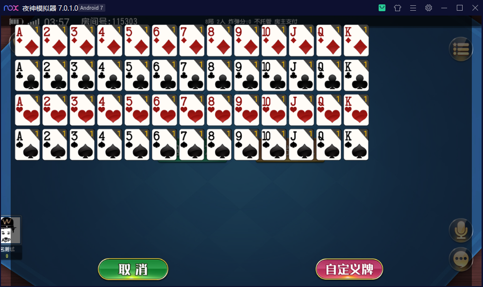 创胜系列关春天完整组件