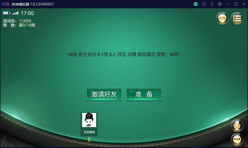 创胜系列掌上十三张完整房卡组件+福州麻将+十三水+牛牛插图5 创胜系列掌上十三张完整房卡组件+福州麻将+十三水+牛牛插图5