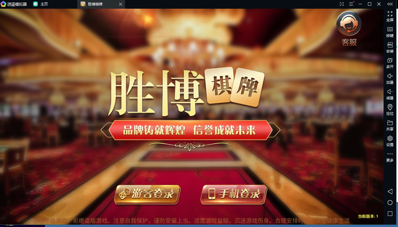 胜博娱乐胜博游戏源码带组件插图 胜博娱乐胜博游戏源码带组件插图