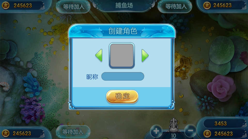 专业捕鱼电玩纯源码带源码教程插图2 专业捕鱼电玩纯源码带源码教程插图2