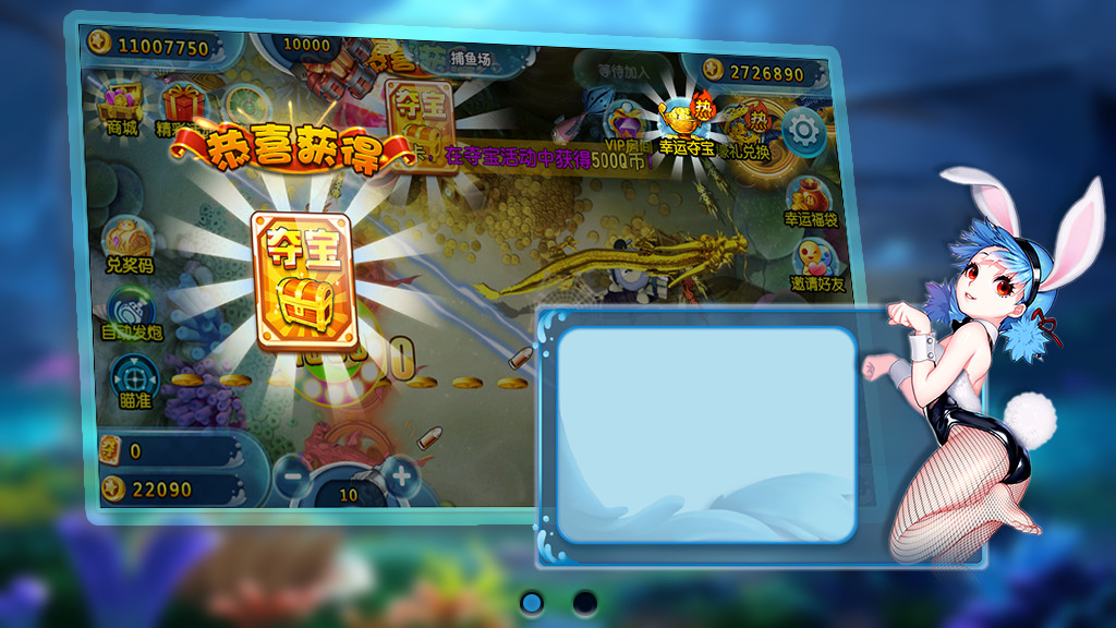 专业捕鱼电玩纯源码带源码教程插图3 专业捕鱼电玩纯源码带源码教程插图3