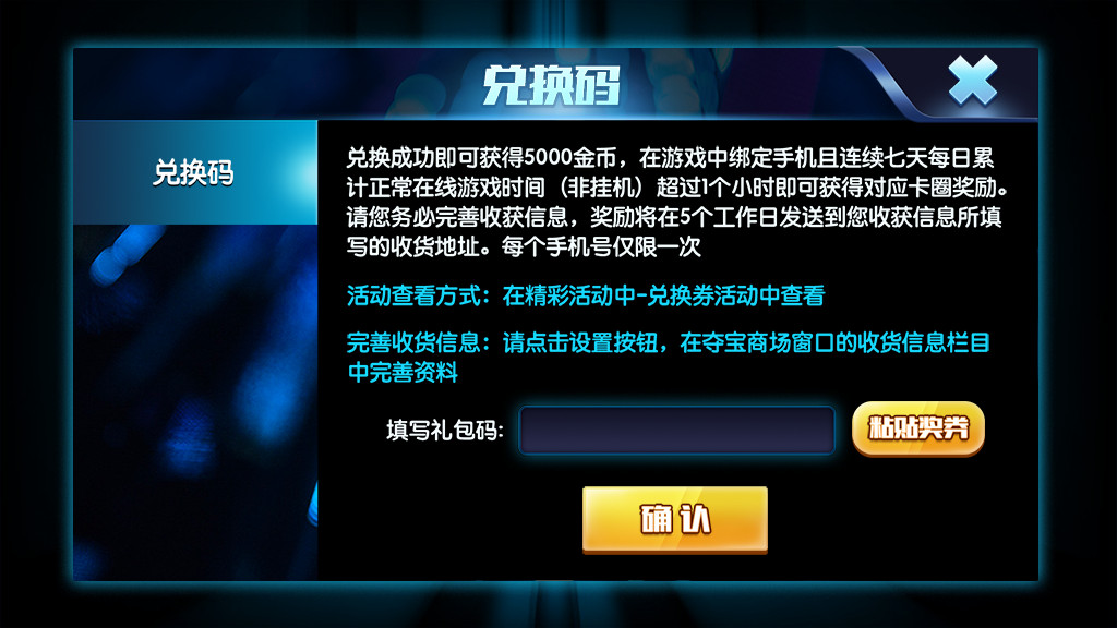 专业捕鱼电玩纯源码带源码教程插图6 专业捕鱼电玩纯源码带源码教程插图6