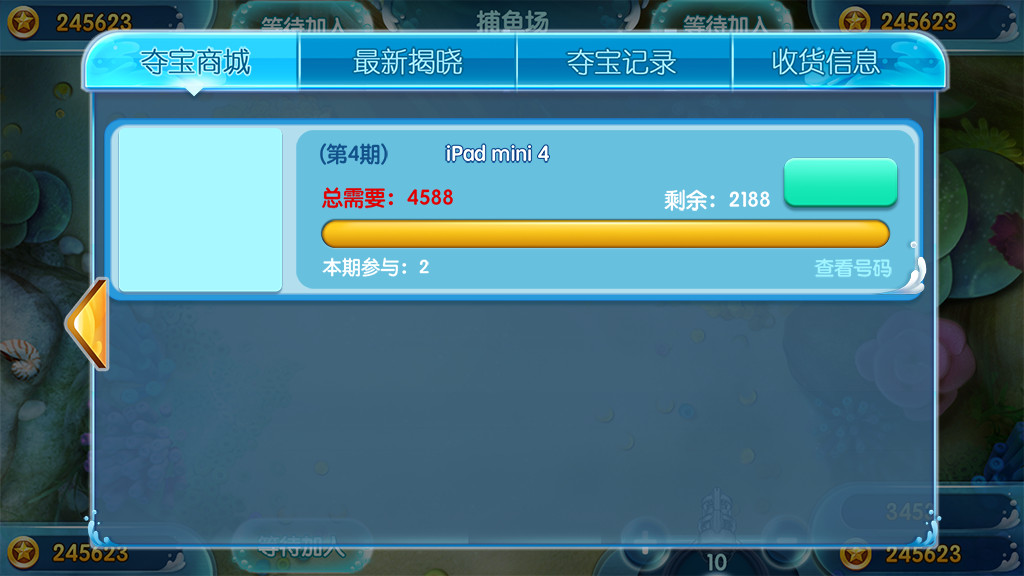 专业捕鱼电玩纯源码带源码教程插图8 专业捕鱼电玩纯源码带源码教程插图8