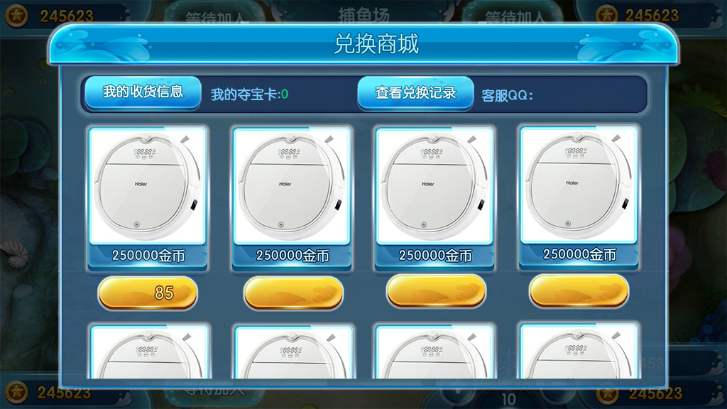 专业捕鱼电玩纯源码带源码教程插图7 专业捕鱼电玩纯源码带源码教程插图7