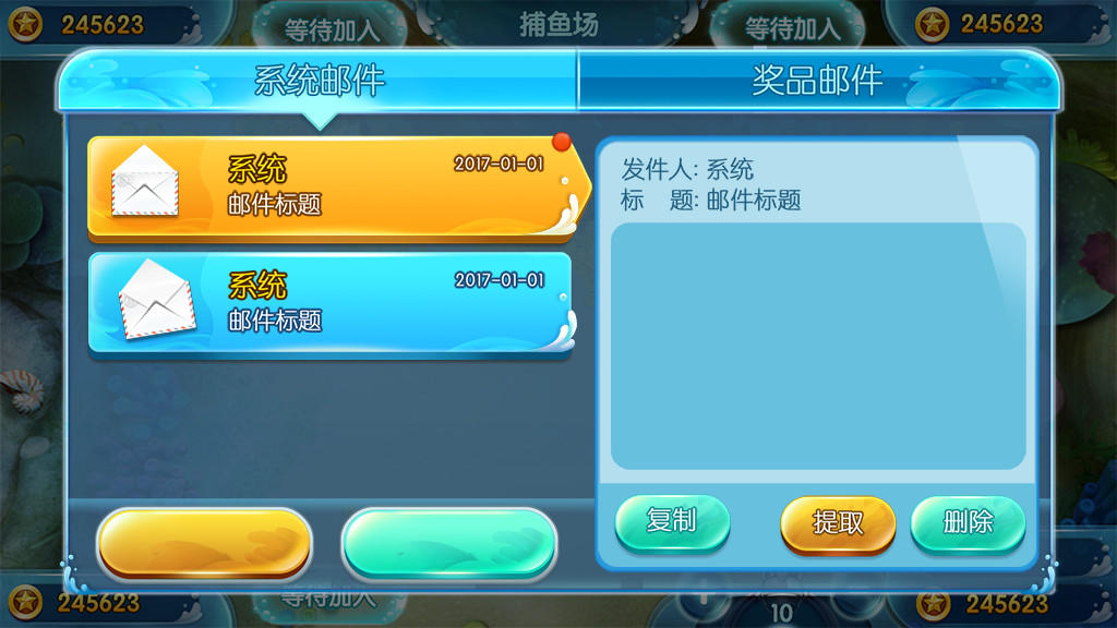 专业捕鱼电玩纯源码带源码教程插图12 专业捕鱼电玩纯源码带源码教程插图12