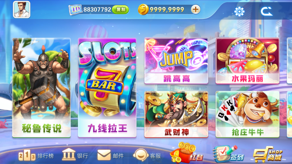 网狐系列飞米电玩全套完整组件插图 网狐系列飞米电玩全套完整组件插图