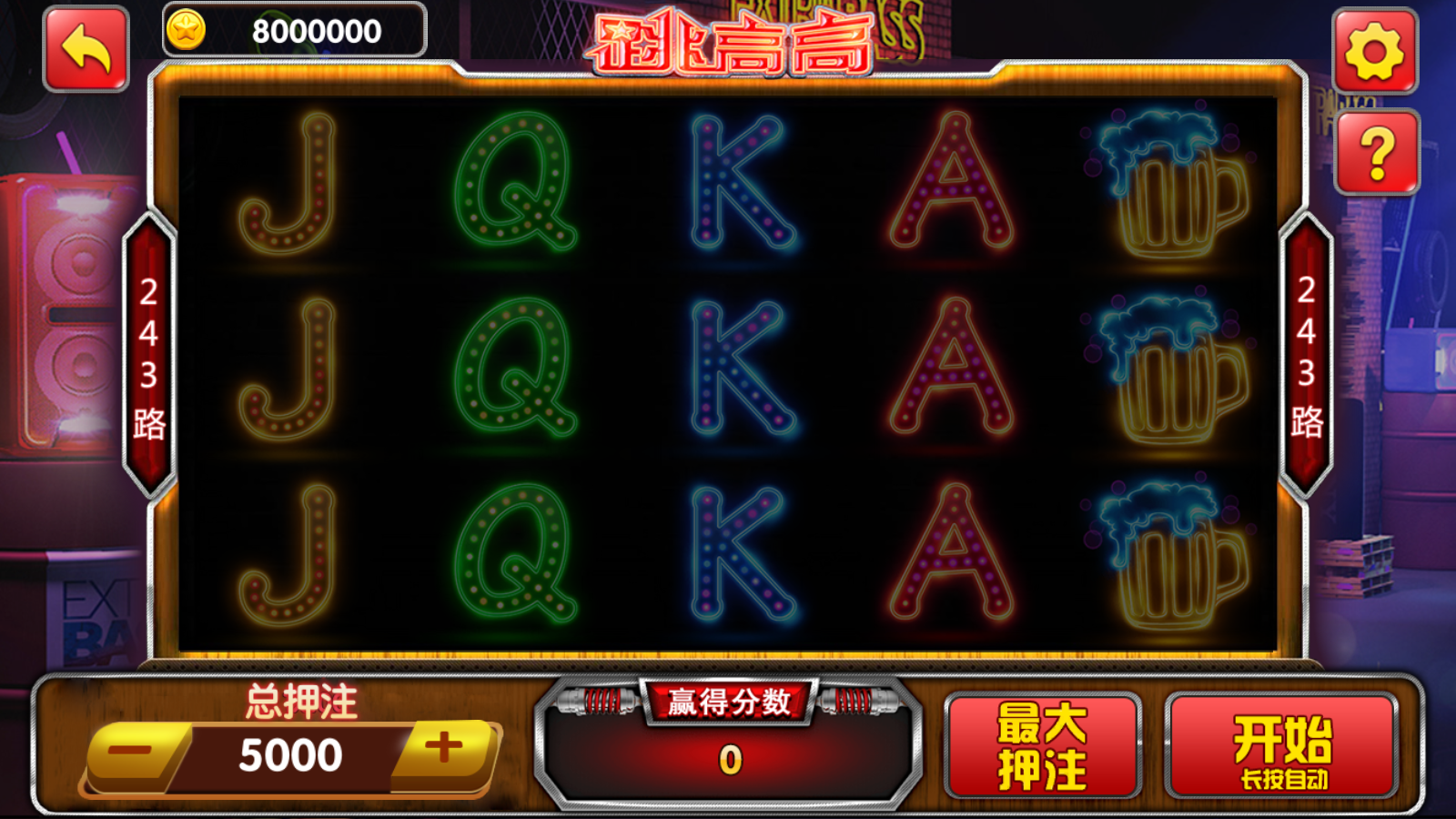 网狐系列飞米电玩全套完整组件插图3 网狐系列飞米电玩全套完整组件插图3