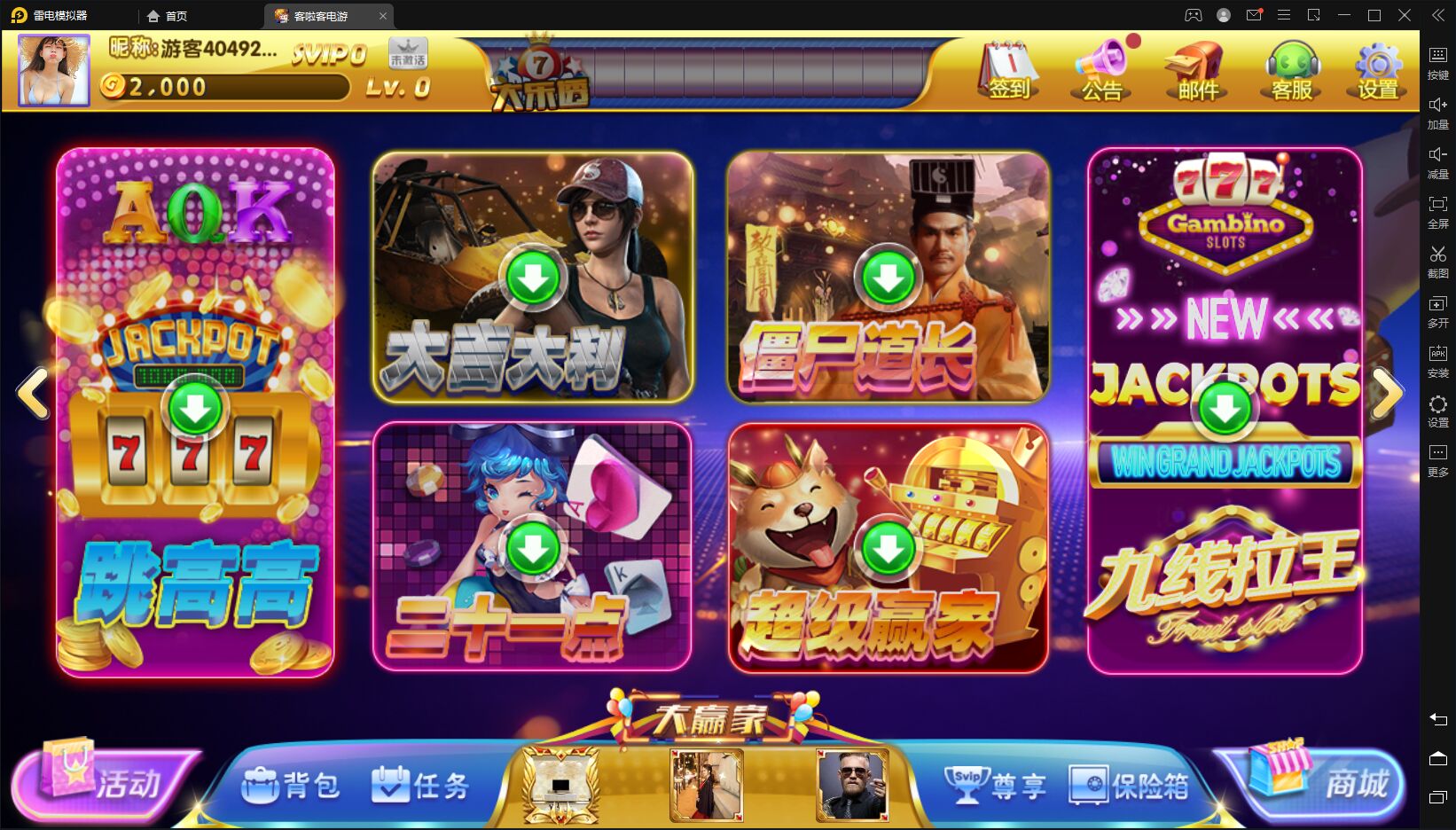 网狐系列客拉客电玩完整组件插图1 网狐系列客拉客电玩完整组件插图1