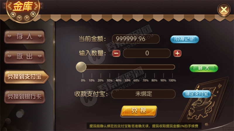 金城QP娱乐 京城国际棋牌组件完整版 精美动态UI界面+双端APP+完整数据 带红包扫雷玩法插图1 金城QP娱乐 京城国际棋牌组件完整版 精美动态UI界面+双端APP+完整数据 带红包扫雷玩法插图1