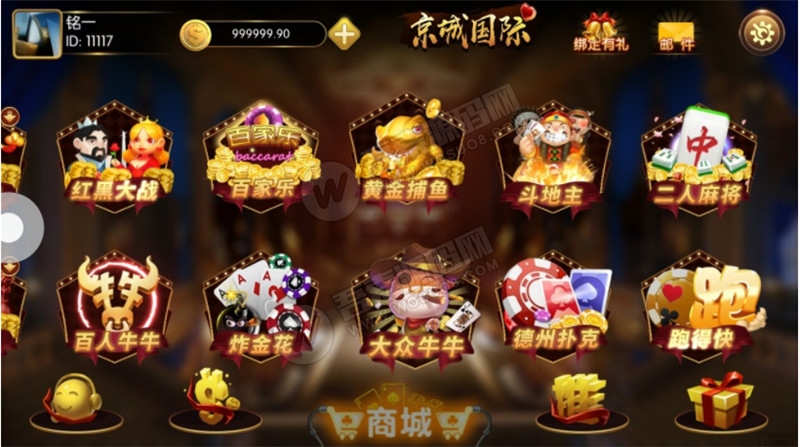 金城QP娱乐 京城国际棋牌组件完整版 精美动态UI界面+双端APP+完整数据 带红包扫雷玩法插图3 金城QP娱乐 京城国际棋牌组件完整版 精美动态UI界面+双端APP+完整数据 带红包扫雷玩法插图3