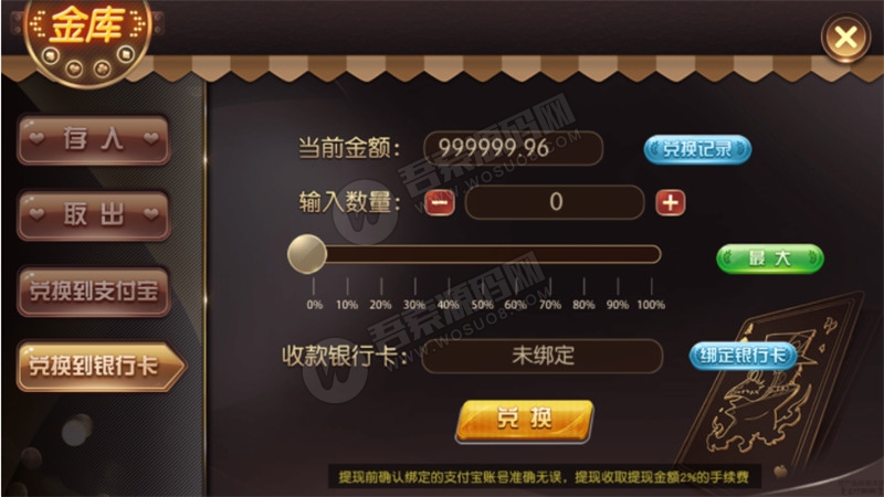 金城QP娱乐 京城国际棋牌组件完整版 精美动态UI界面+双端APP+完整数据 带红包扫雷玩法插图4 金城QP娱乐 京城国际棋牌组件完整版 精美动态UI界面+双端APP+完整数据 带红包扫雷玩法插图4